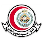 وزارة الحرس الوطني