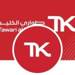 شركة طوارئ الخليج